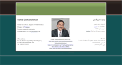 Desktop Screenshot of damanafshan.ir