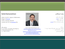 Tablet Screenshot of damanafshan.ir